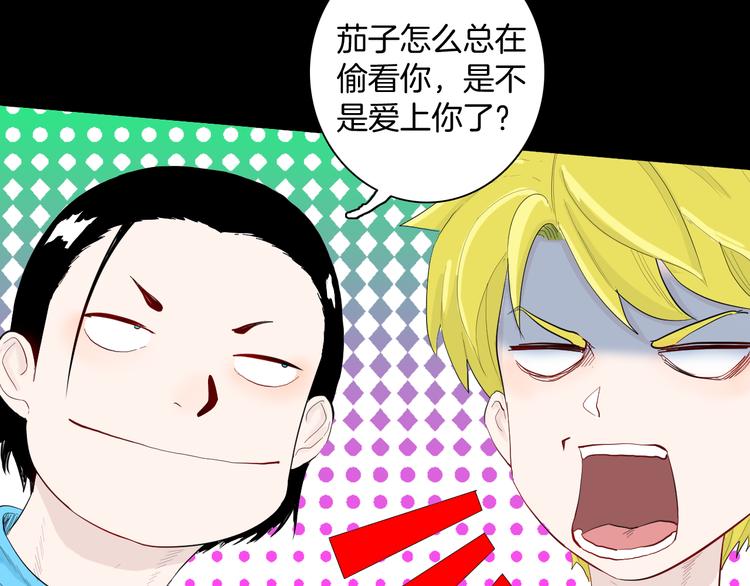 第177话 纠缠(1/3)-第180话