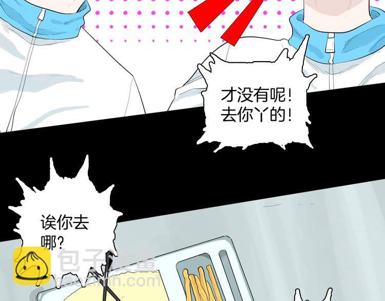 第177话 纠缠(1/3)-第180话