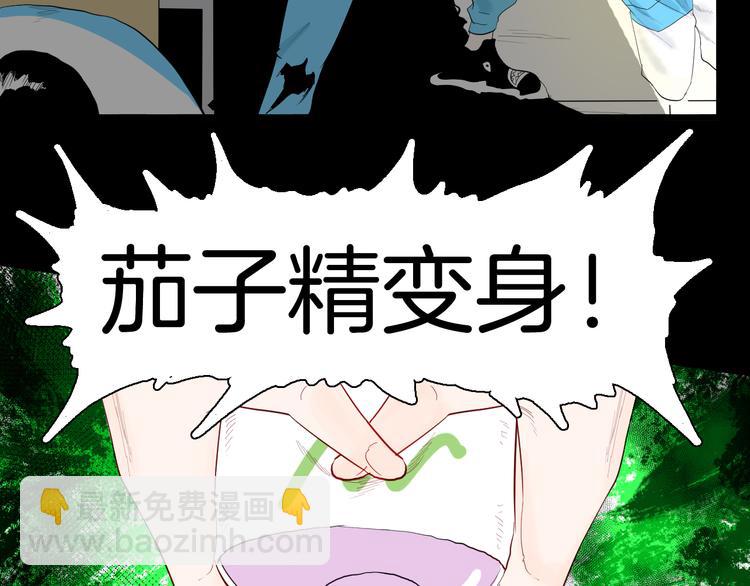 第177话 纠缠(1/3)-第180话