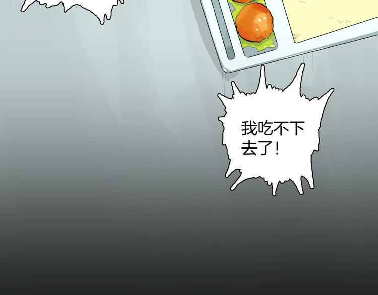 第177话 纠缠(1/3)-第180话