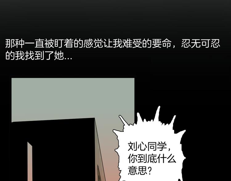 第177话 纠缠(1/3)-第180话