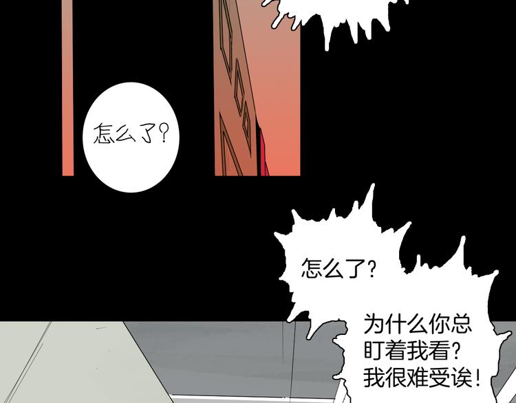 第177话 纠缠(1/3)-第180话