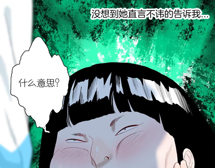 第177话 纠缠(1/3)-第180话
