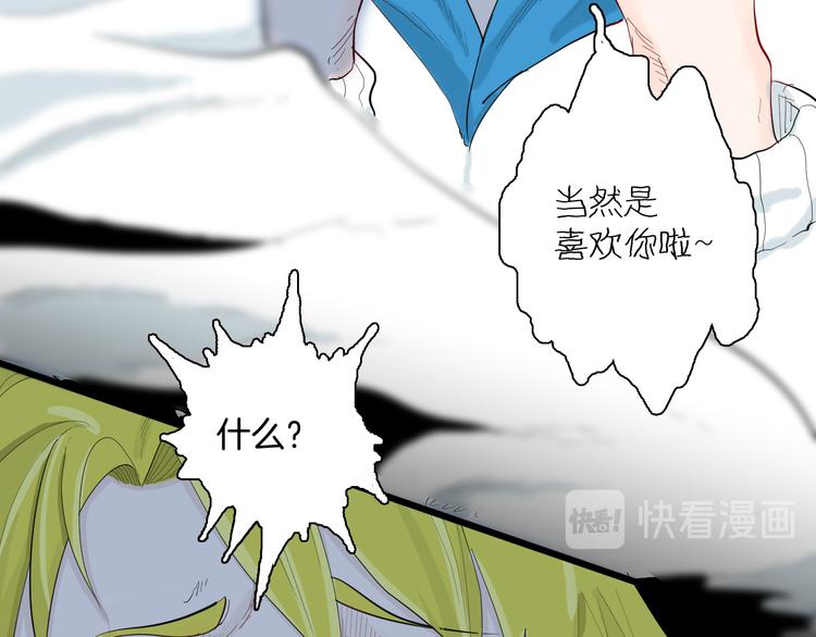 第177话 纠缠(1/3)-第180话