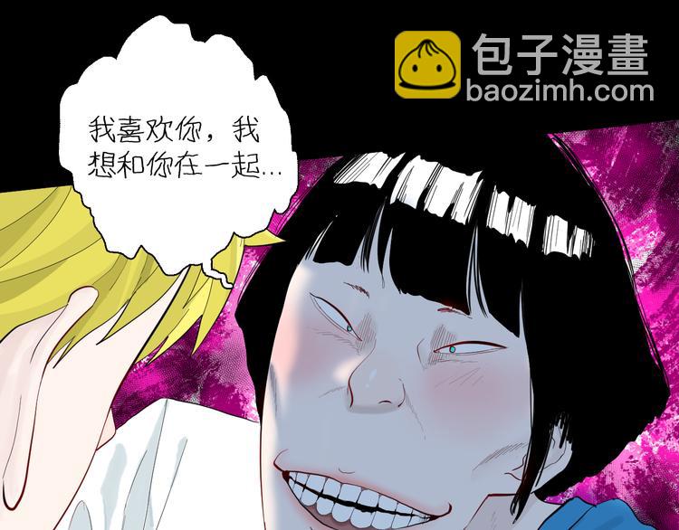 第177话 纠缠(1/3)-第180话