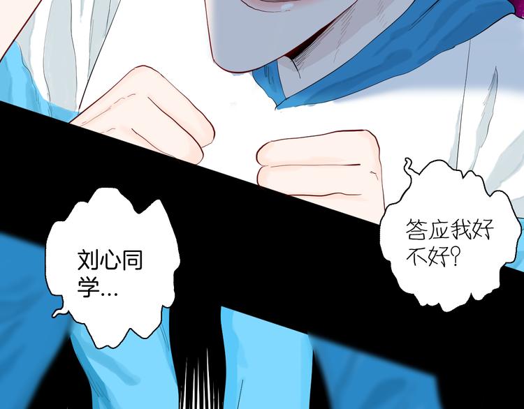 第177话 纠缠(1/3)-第180话