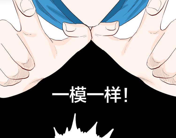 第177话 纠缠(1/3)-第180话