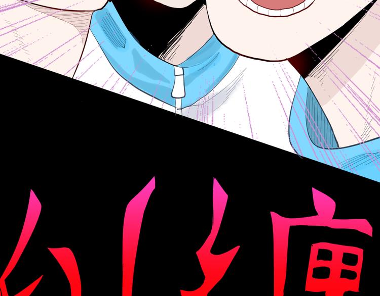 第177话 纠缠(1/3)-第180话