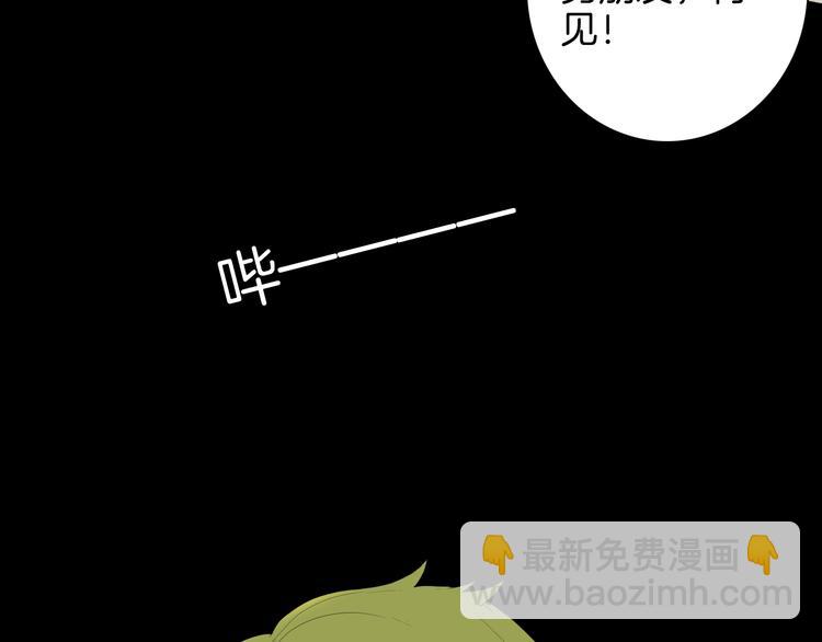 第179话 最好的房东（上）(1/3)-第182话