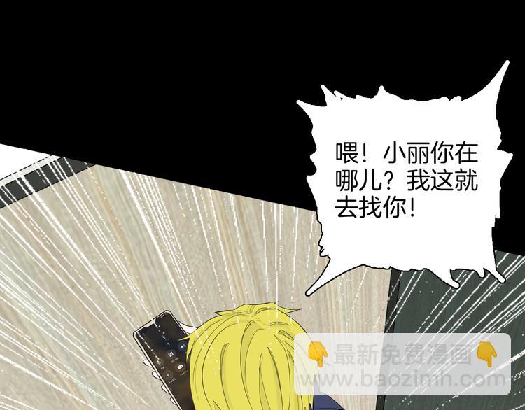 第179话 最好的房东（上）(1/3)-第182话