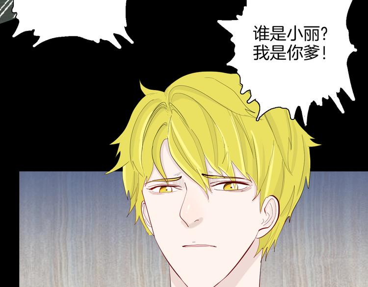 第179话 最好的房东（上）(1/3)-第182话