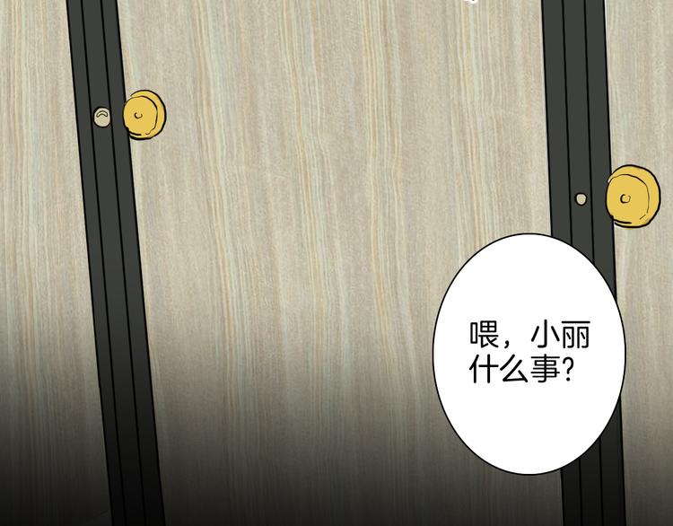 第179话 最好的房东（上）(1/3)-第182话
