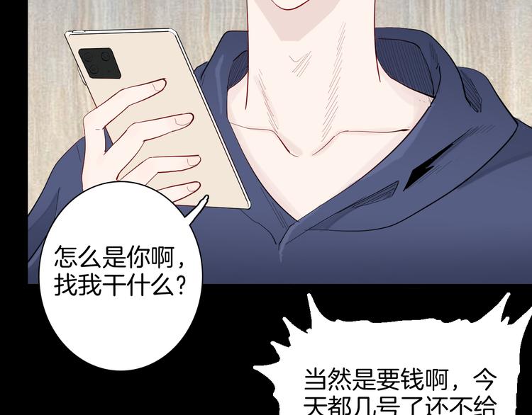第179话 最好的房东（上）(1/3)-第182话
