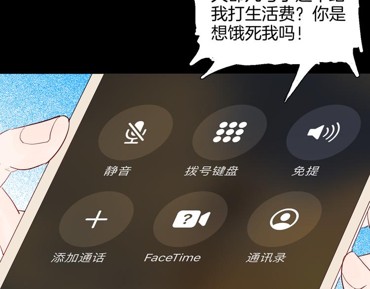 第179话 最好的房东（上）(1/3)-第182话