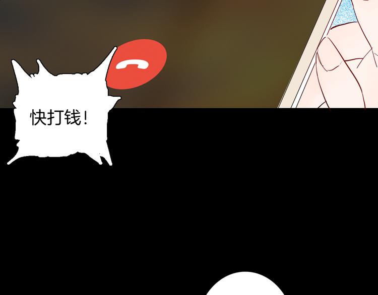 第179话 最好的房东（上）(1/3)-第182话
