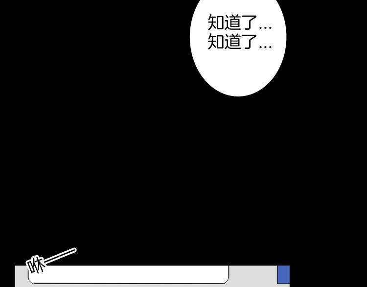 第179话 最好的房东（上）(1/3)-第182话