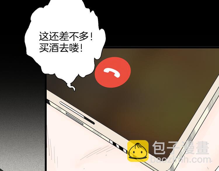 第179话 最好的房东（上）(1/3)-第182话