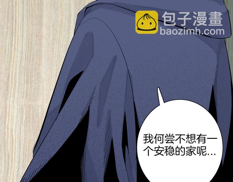第179话 最好的房东（上）(1/3)-第182话