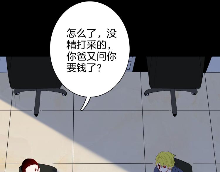 第179话 最好的房东（上）(1/3)-第182话