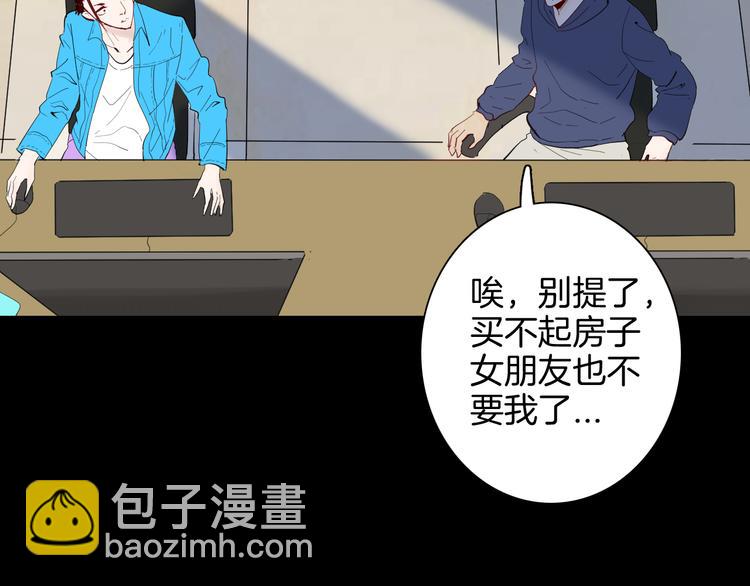 第179话 最好的房东（上）(1/3)-第182话