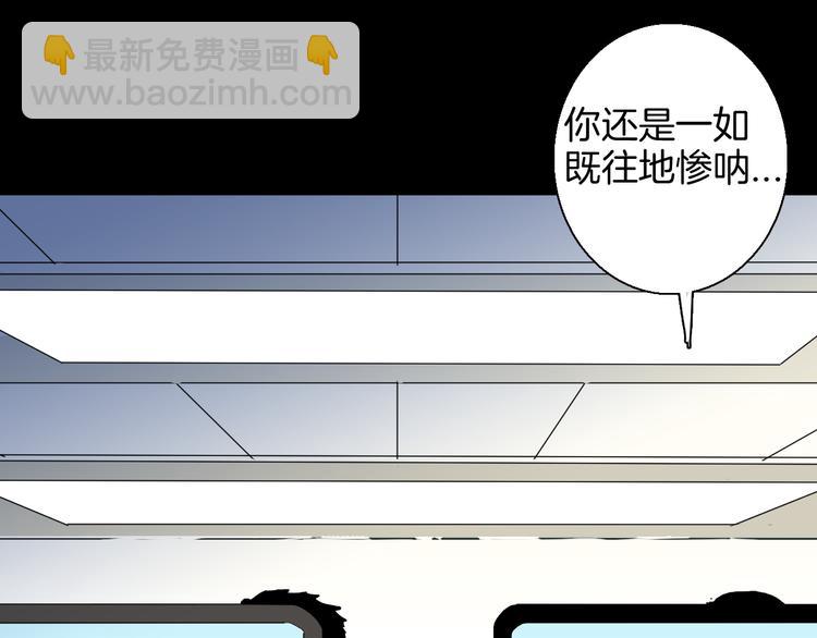 第179话 最好的房东（上）(1/3)-第182话