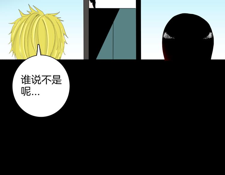 第179话 最好的房东（上）(1/3)-第182话