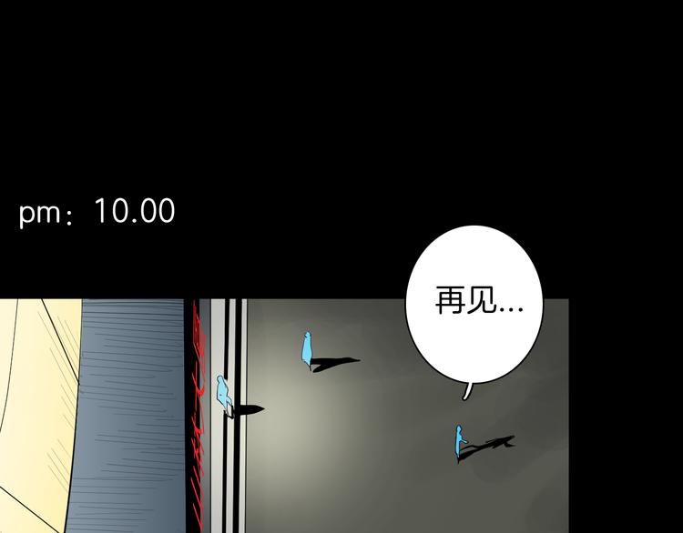 第179话 最好的房东（上）(1/3)-第182话