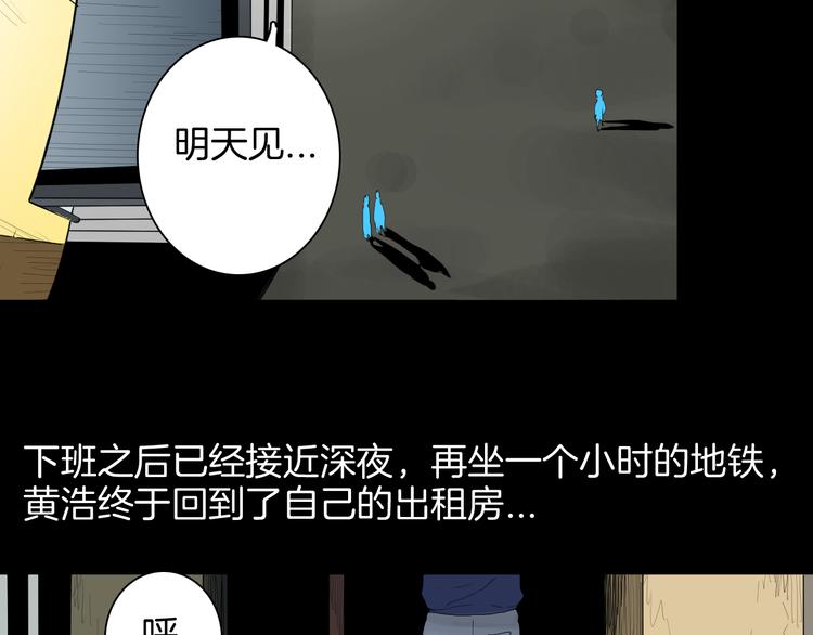 第179话 最好的房东（上）(1/3)-第182话