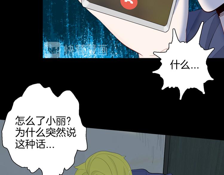 第179话 最好的房东（上）(1/3)-第182话