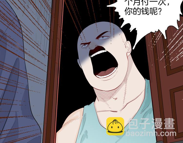 第179话 最好的房东（上）(1/3)-第182话