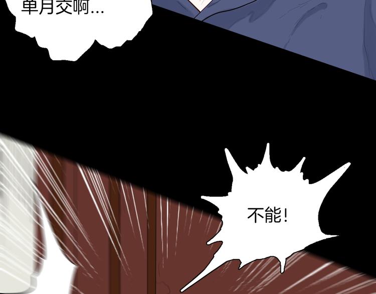 第179话 最好的房东（上）(1/3)-第182话