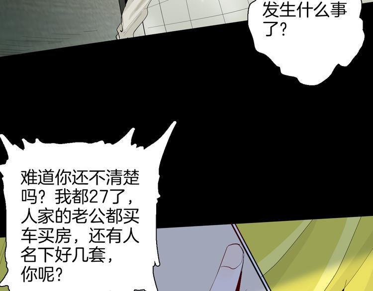 第179话 最好的房东（上）(1/3)-第182话