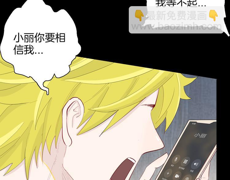 第179话 最好的房东（上）(1/3)-第182话