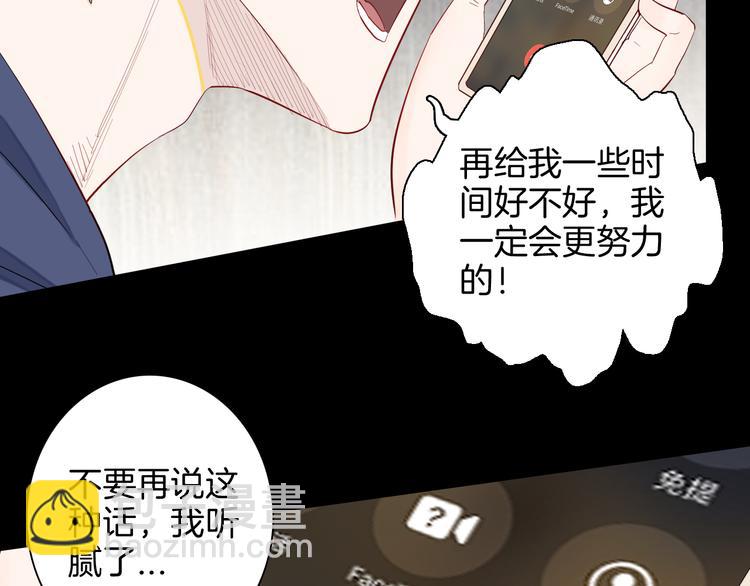 第179话 最好的房东（上）(1/3)-第182话