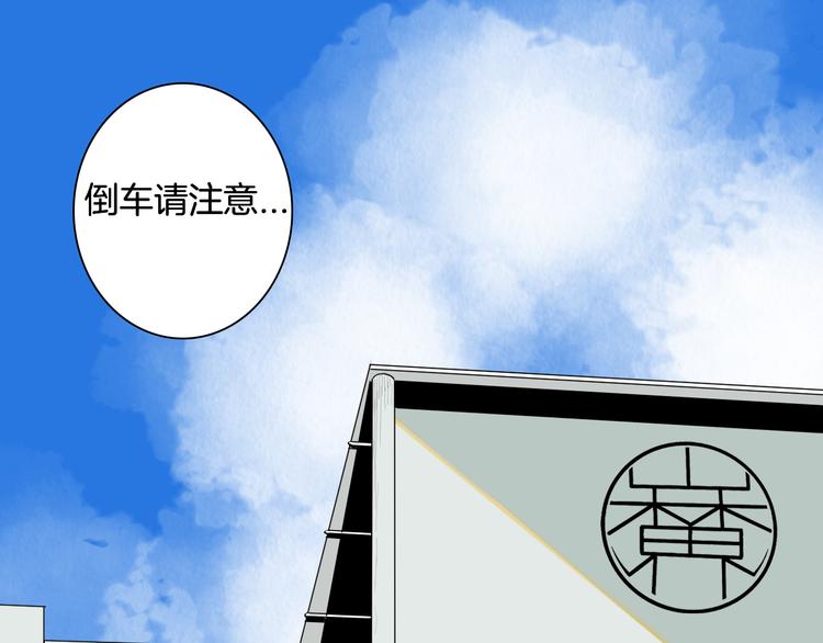 第181话 百万大便(1/3)-第184话