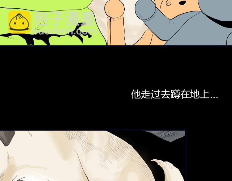 第181话 百万大便(1/3)-第184话