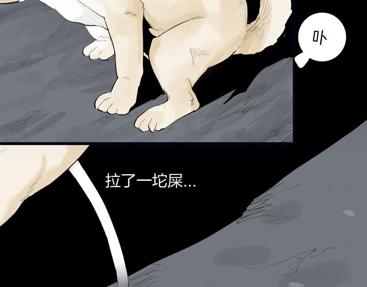 第181话 百万大便(1/3)-第184话
