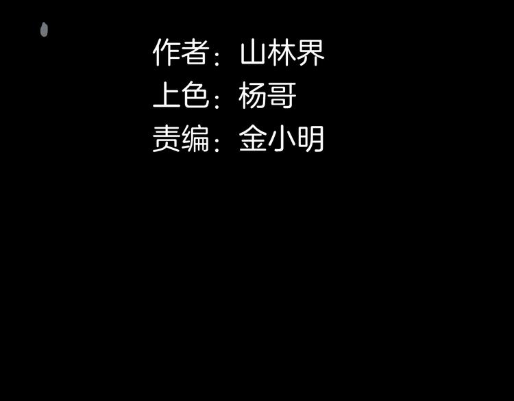 第181话 百万大便(1/3)-第184话
