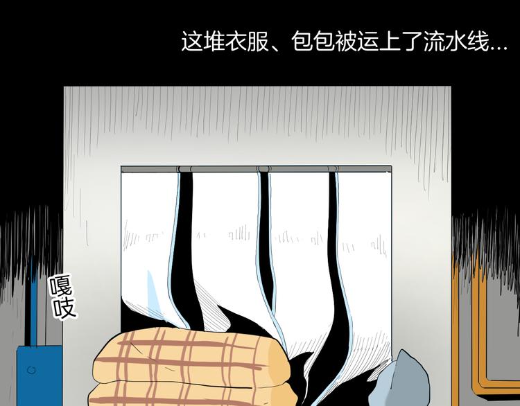 第181话 百万大便(1/3)-第184话