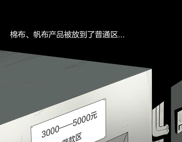 第181话 百万大便(1/3)-第184话
