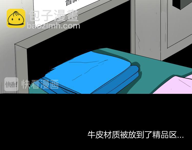 第181话 百万大便(1/3)-第184话