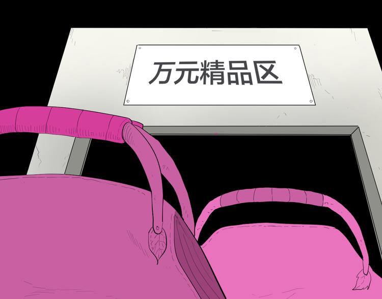 第181话 百万大便(1/3)-第184话