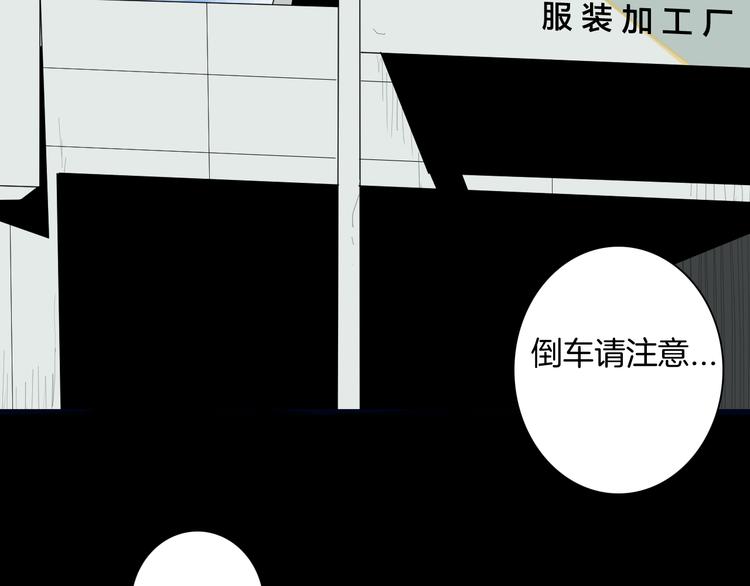 第181话 百万大便(1/3)-第184话