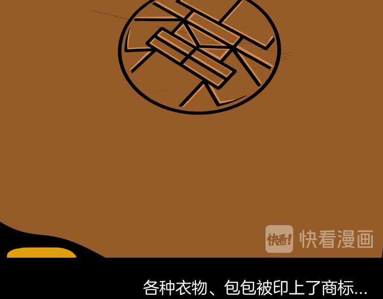 第181话 百万大便(1/3)-第184话
