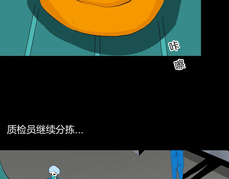 第181话 百万大便(1/3)-第184话
