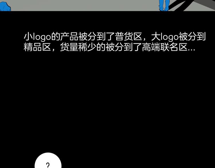 第181话 百万大便(1/3)-第184话