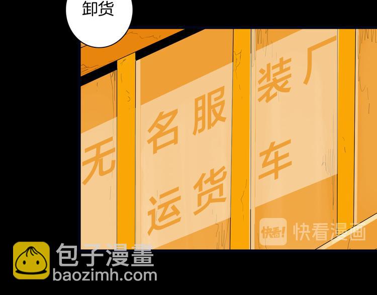 第181话 百万大便(1/3)-第184话