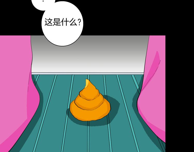 第181话 百万大便(1/3)-第184话