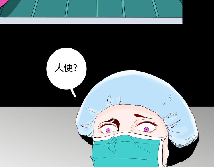 第181话 百万大便(1/3)-第184话