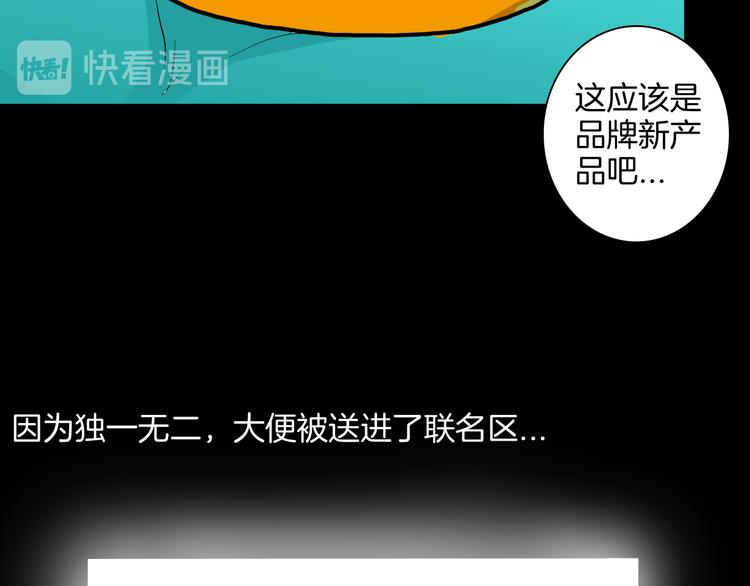 第181话 百万大便(1/3)-第184话